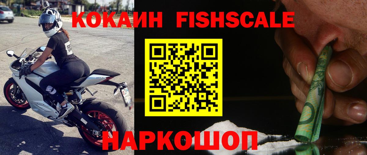 МЕФ кристаллы  Экстази  Серпухов  МЕТ  Бошки Шишки  ГАШИШ  Кокаин  Вход с VPN 