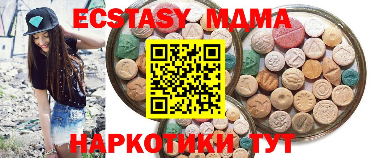 Серпухов  Экстази бентли  Ecstasy  ЭКСТАЗИ круглые  Вход с VPN 