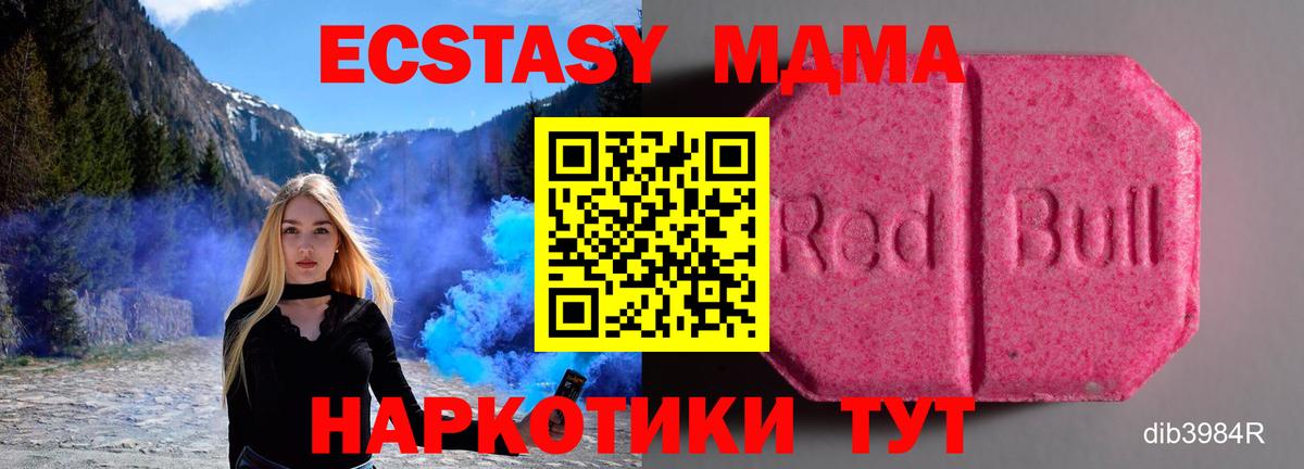 Экстази ешки Серпухов