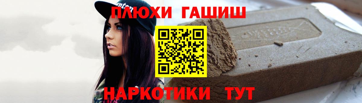 ГАШИШ ice o lator Серпухов