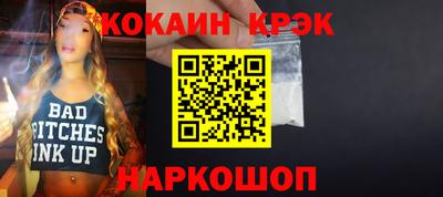 прущие крисы Обнинск