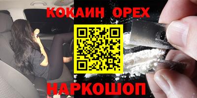 прущие крисы Обнинск