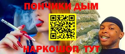 прущие крисы Обнинск