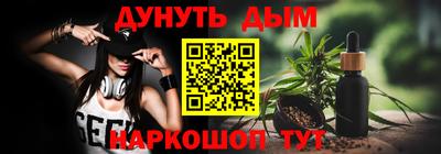 прущие крисы Обнинск