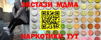 прущие крисы Обнинск