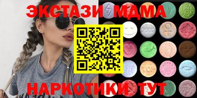 прущие крисы Обнинск