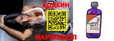 ПСИЛОЦИБИНОВЫЕ ГРИБЫ Нягань