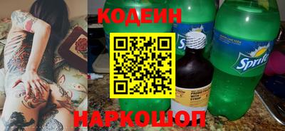 герыч Обь
