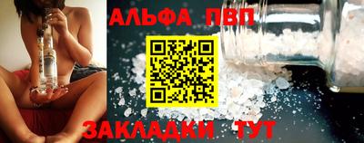 прущие крисы Обнинск