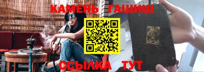 герыч Обь