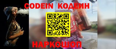 герыч Обь