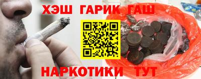 герыч Обь