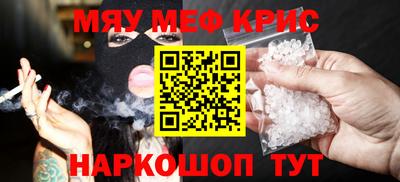 кокаин Пенза