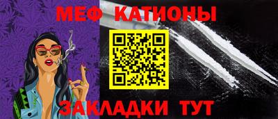 прущие крисы Обнинск