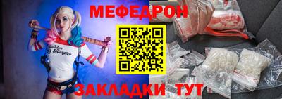 прущие крисы Обнинск