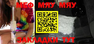 прущие крисы Обнинск