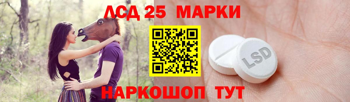 LSD-25 экстази кислота  Лсд 25 экстази ecstasy  Серпухов  Вход с VPN 