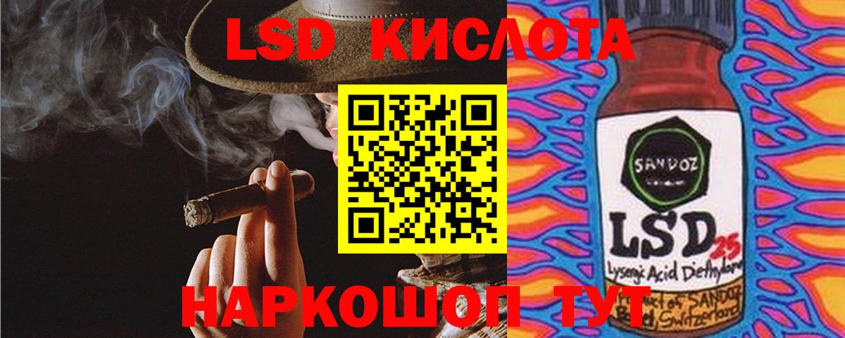 ЛСД экстази кислота Серпухов