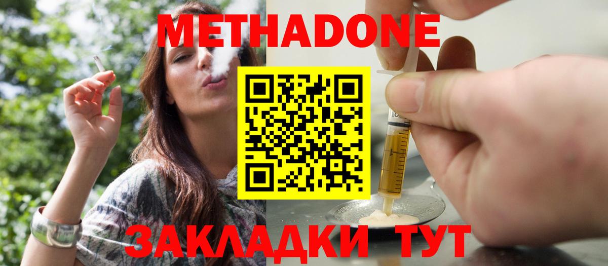 мориарти какой сайт  Вход с VPN  Метадон белоснежный  Серпухов  МЕТАДОН белоснежный 