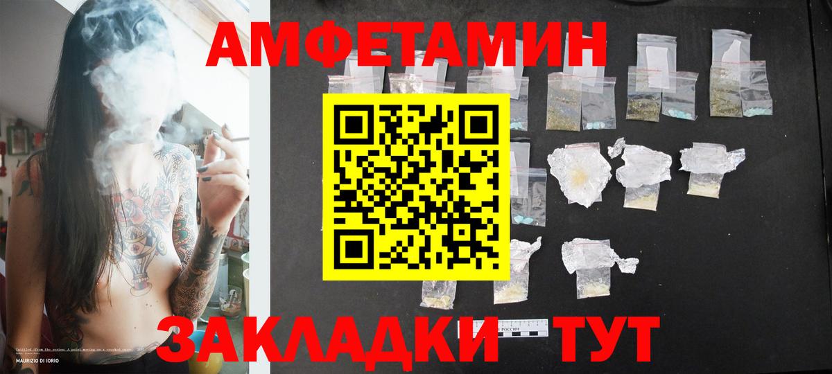 Метамфетамин пудра  Метамфетамин пудра  Вход с VPN  МЕТАМФЕТАМИН  Серпухов 