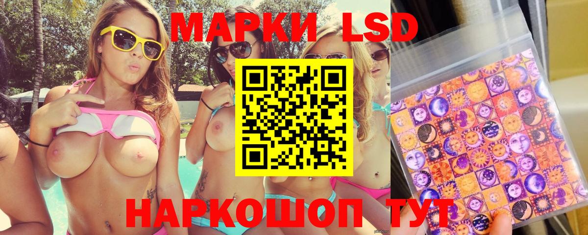Марки N-bome 1,5мг Серпухов