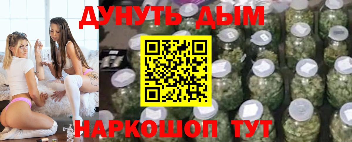 Марихуана SATIVA & INDICA  Конопля VHQ  Вход с VPN  Бошки Шишки MAZAR  Марихуана Bruce Banner  Серпухов 