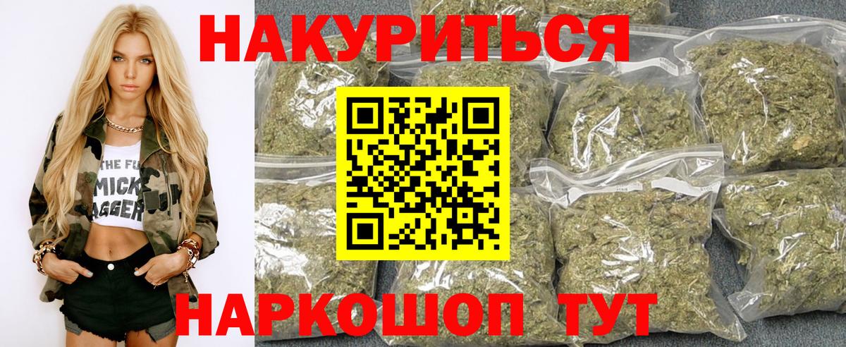 Конопля ГИДРОПОН Серпухов